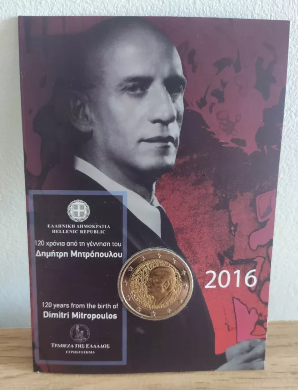 Coincard 2€ Grèce 2016 BU - Dimitri Mitropoulos