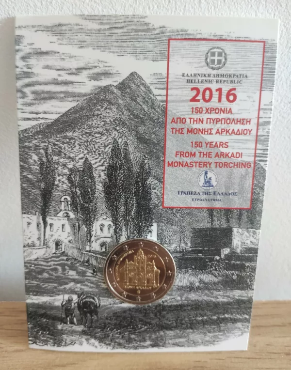 Coincard 2€ Grèce 2016 BU - Monastère d'Arkadi