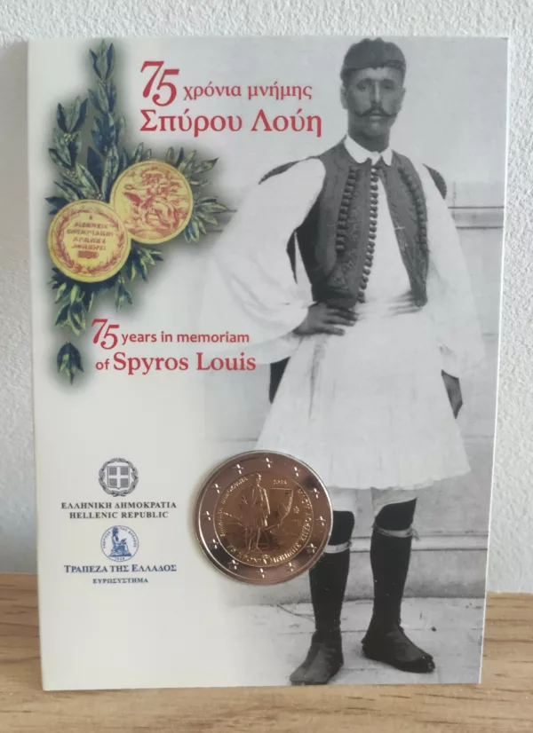 Coincard 2€ Grèce 2015 BU - Spyros Louis