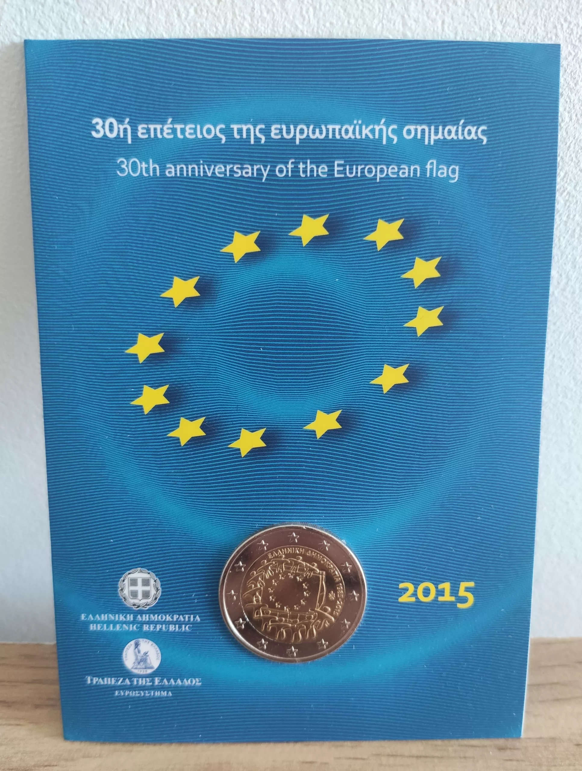 Coincard 2€ Grèce 2015 BU – Drapeau Européen